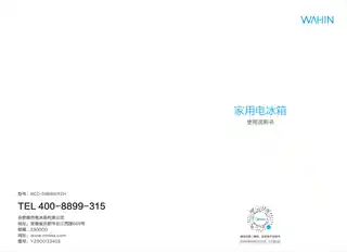 Midea美的 华凌冰箱BCD-598WKPZH耀目蓝